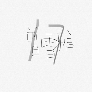 外国女人风骚的做爱视频
